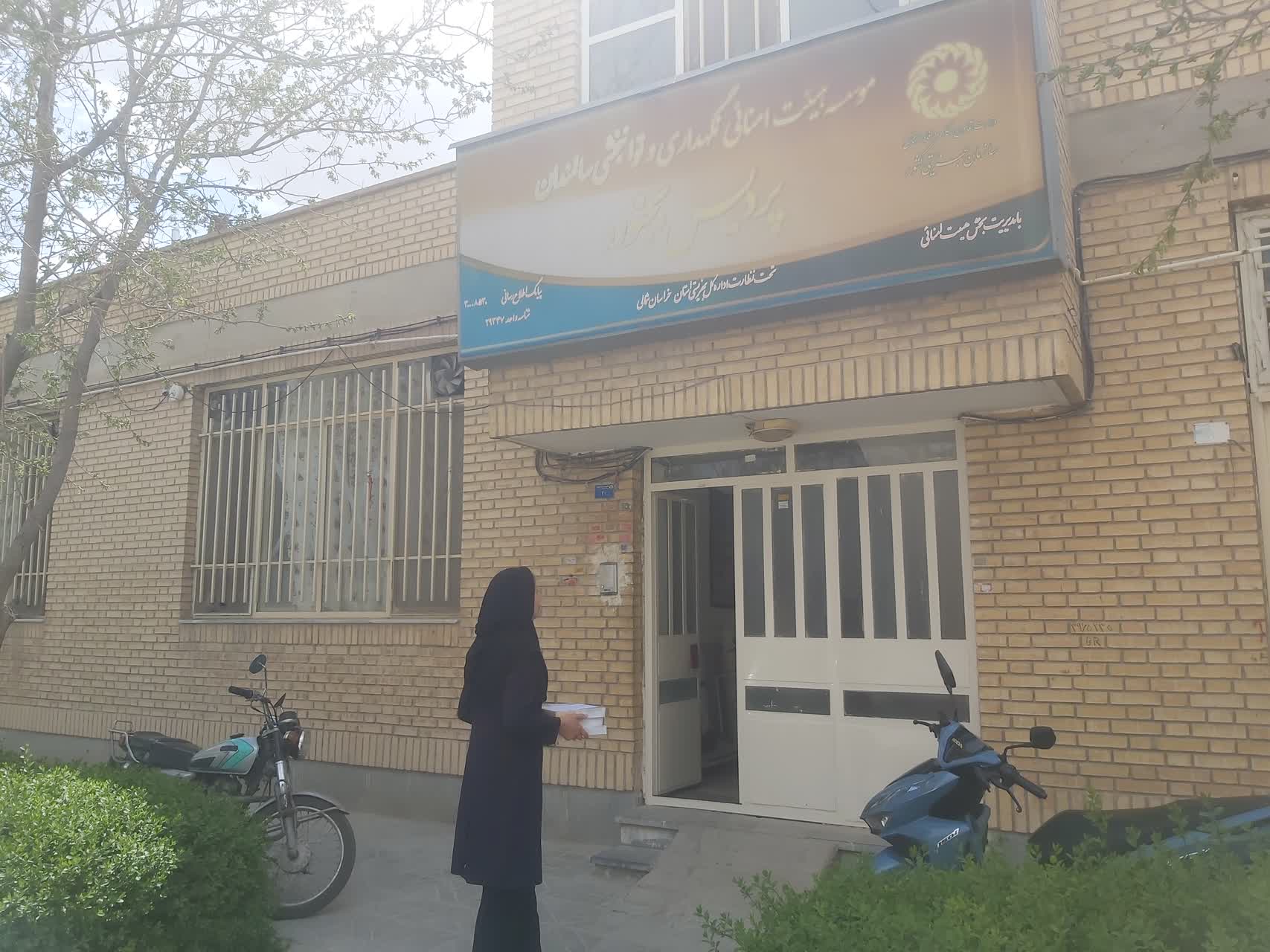 بازدید شرکت فولاد گستران بجنورد از موسسه نگهداری و توانبخشی سالمندان پردیس بجنورد 