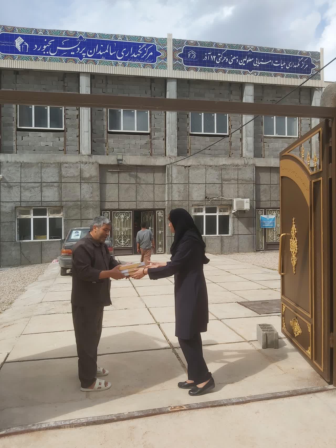 بازدید شرکت فولاد گستران بجنورد از مرکز نگهداری هیات امنایی معلولین ذهنی و حرکتی 12 آذر