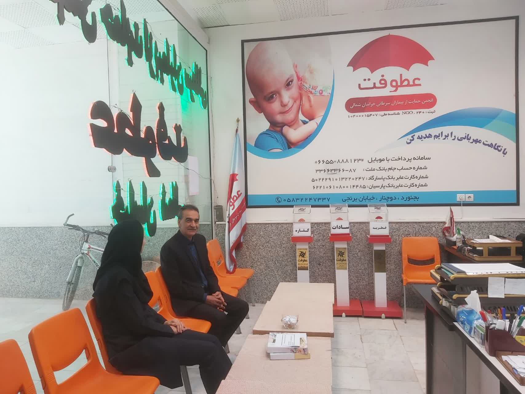 بازدید شرکت فولاد گستران بجنورد از انجمن حمایت از بیمارن سرطانی عطوفت خراسان شمالی
